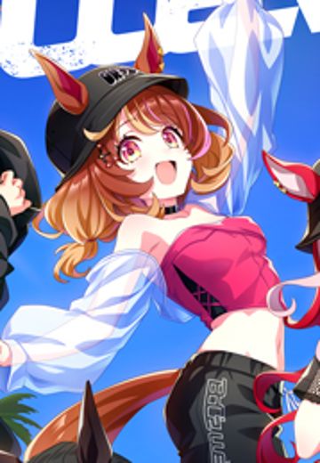 BoC’z we\n 赛马娘 北方飞翔 as F-Style | Hpoi手办维基