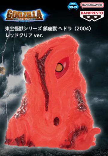 哥斯拉商店限定 东宝怪兽系列 镇座兽 黑多拉（2004） 透明版 | Hpoi手办维基