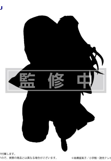 Trio-Try-iT 犬夜叉 杀生丸 vol.2 | Hpoi手办维基