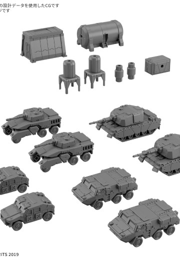 30MM 配件套组24 （多功能物件1）