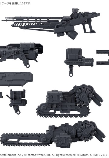 30MM 配件套组 机战佣兵VI 境界天火 武器套组 07 | Hpoi手办维基
