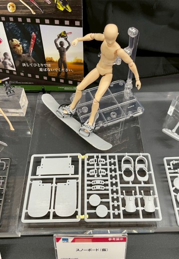 普利普拉 单板滑雪（暂称）