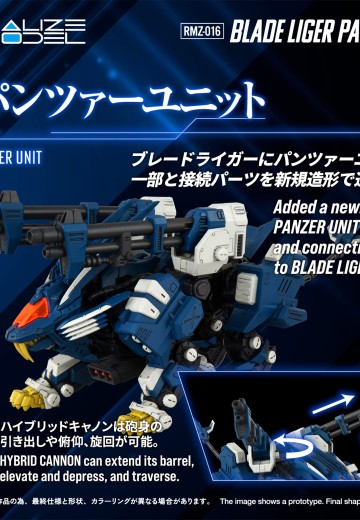 REALIZE MODEL SERIES RMZ-016 超重剑长牙狮战车 (ZBF)