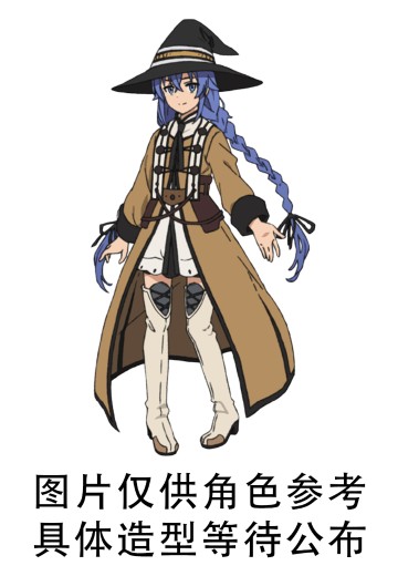 One-Seventh Carat 无职转生2 ~到了异世界就拿出真本事~ 洛琪希·米格路迪亚 兔女郎 | Hpoi手办维基