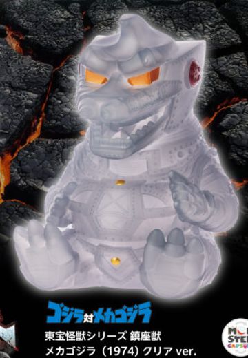 哥斯拉商店限定 东宝怪兽系列 镇座兽 机械哥斯拉（1974） 透明版 | Hpoi手办维基