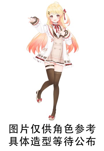 hololive 音乃濑奏 · 一条莉莉华 手偶（A款：音乃濑奏） | Hpoi手办维基