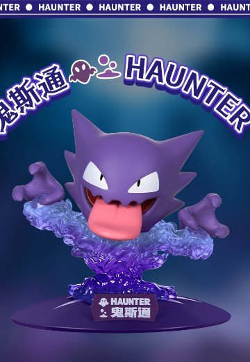 宝可梦闪耀瞬间系列 鬼斯通 | Hpoi手办维基