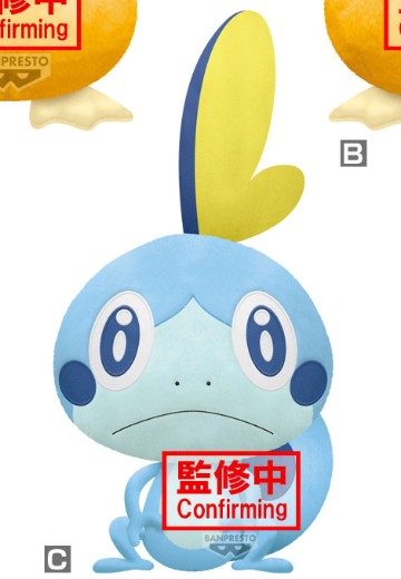 多表情毛绒玩偶 宝可梦 ～可达鸭・泪眼蜥～（C/D款：泪眼蜥）