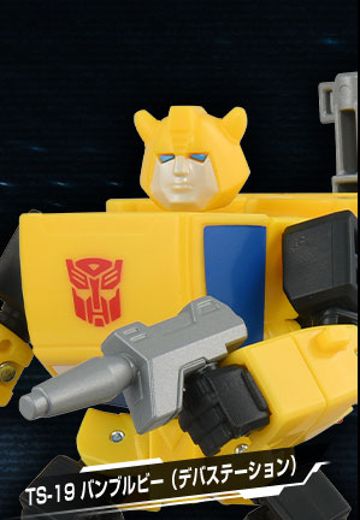 变形金刚工作室系列19 大黄蜂（毁灭）