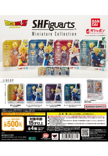 龙珠 S.H.Figuarts 迷你珍藏系列