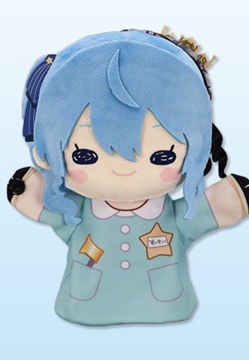 hololive 星街彗星 手偶（B款：幼儿园儿童服装） | Hpoi手办维基