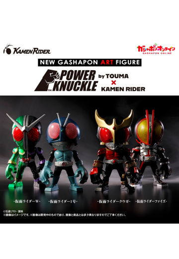 POWER KNUCKLE by TOUMA × 假面骑士 | Hpoi手办维基