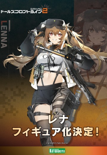 少女前线2：追放 莱娜