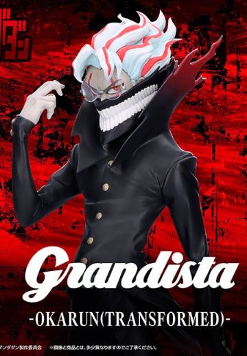 Grandista 当哒当/胆大党 超然仔/厄卡伦（变身形态） | Hpoi手办维基