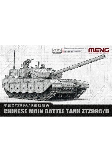 72-013 中国 ZTZ99A/B 主战坦克 | Hpoi手办维基