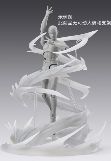 魂EFFECT 白色旋风特效件 S.H.Figuarts配件包 | Hpoi手办维基