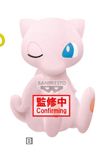 毛茸茸 看我的尾巴！毛绒玩偶 宝可梦 ～雷丘・梦幻～（B款：梦幻）