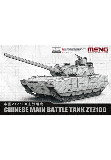 72-021 中国 ZTZ100 主战坦克