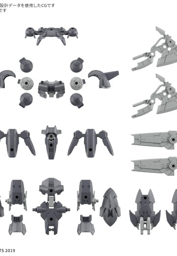 30MM 配件套组23（全装甲单元2） | Hpoi手办维基