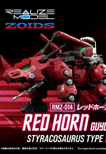 索斯机兽 RMZ-014 真红三角龙 盖洛斯配色 | Hpoi手办维基