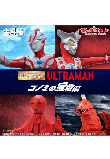 HG 奥特曼 木之美的宝物编 | Hpoi手办维基