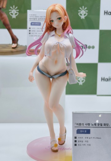 夏日恋曲 文月花阳