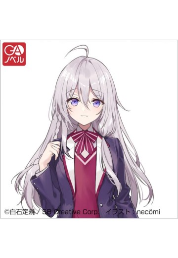 魔女之旅 学园物语 3