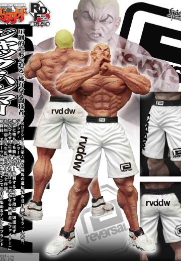 RDF 范马刃牙 追求强大的人 杰克·范马 reversal版 | Hpoi手办维基