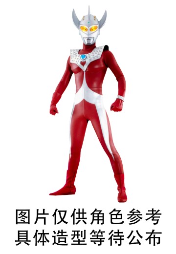 泰罗奥特曼 胸像灯 | Hpoi手办维基