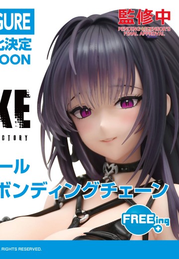 B-style  胜利女神：新的希望 米哈拉：羁绊锁链