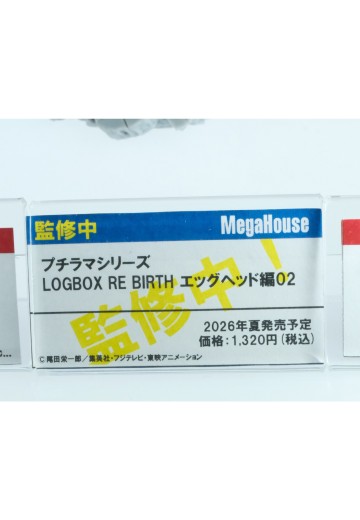 掌中名场面 LOGBOX RE BIRTH 航海王 艾格赫德篇2 | Hpoi手办维基