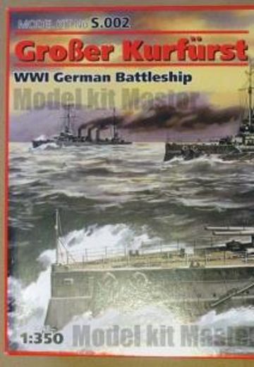 1/350 德国皇帝海军 战列舰 大选帝侯
