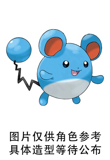 超软 看我的尾巴！毛绒玩偶 宝可梦 ～玛力露～