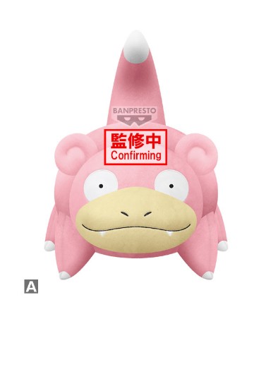 毛茸茸毛绒玩偶 宝可梦 ～呆呆兽・宝石海星～（A款：呆呆兽） | Hpoi手办维基