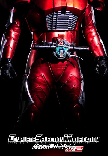 CSM加速驱动器&试用记忆体 2.0版本