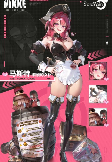 胜利女神：新的希望 马斯特：浪漫的女仆 | Hpoi手办维基