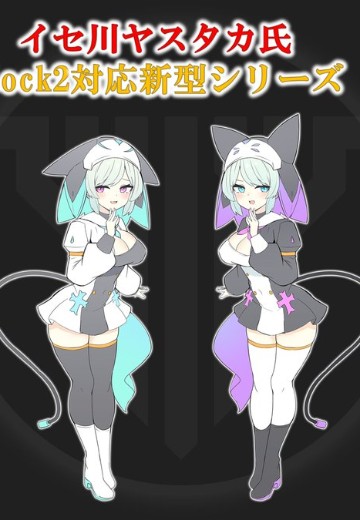 女神装置 Block2对应的新系列 C＆D型 | Hpoi手办维基