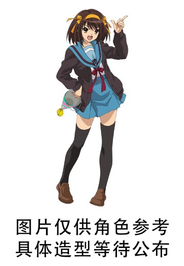 Coreful 凉宫春日的忧郁 凉宫春日