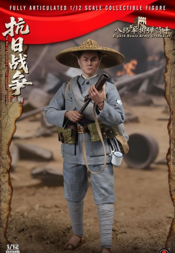 抗战八路军 掷弹筒手 | Hpoi手办维基