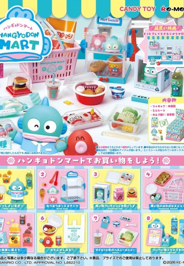 汉顿的超市 | Hpoi手办维基