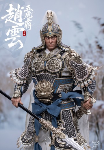 猛将传 蜀篇 五虎上将 赵子龙 | Hpoi手办维基