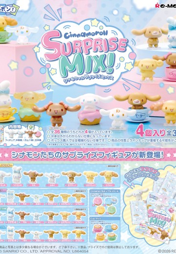 玉桂狗惊喜组合！ | Hpoi手办维基