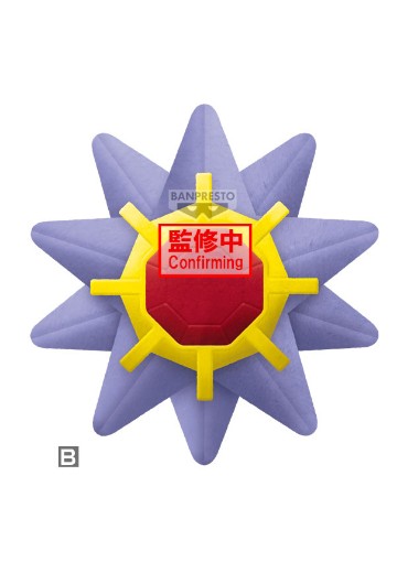 毛茸茸毛绒玩偶 宝可梦 ～呆呆兽・宝石海星～（B款：宝石海星） | Hpoi手办维基