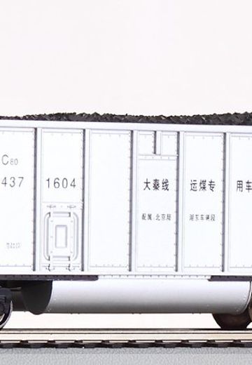 CF005	C80铁路敞车 | Hpoi手办维基