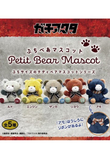 咔嗒咔嗒 小熊玩偶挂件