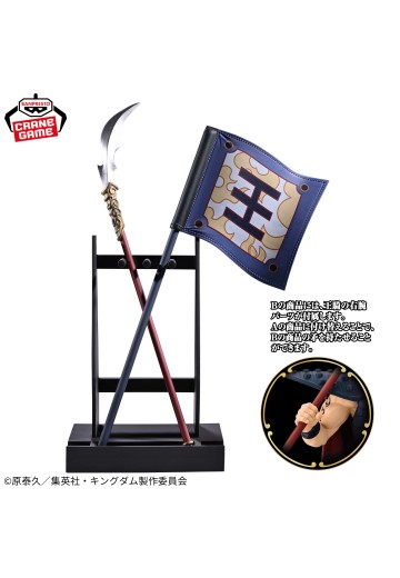 Grandista 王者天下 王骑（B款：王骑军旗和矛） | Hpoi手办维基