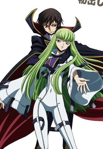 Look up CODE GEASS 反叛的鲁路修 鲁路修（ZERO） | Hpoi手办维基