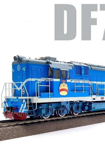 1/87 东风7B内燃机车