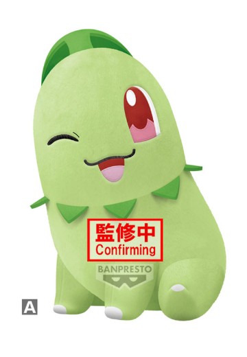 毛茸茸贴贴毛绒玩偶 宝可梦 ～菊草叶・喷嚏熊～（A款：菊草叶） | Hpoi手办维基