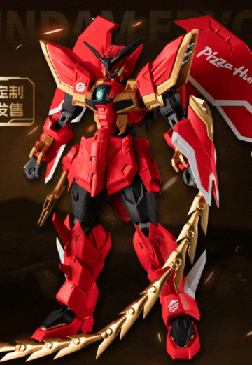 高达宇宙 艾比安高达(必胜客定制款） | Hpoi手办维基